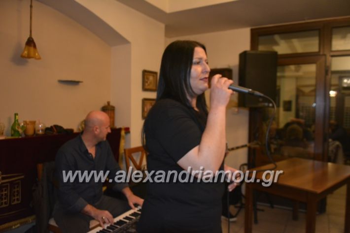 alexandriamou.pitakolindrinoi2019083